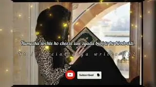 kabhi socha hai ?? | official zoya writes 222 | islamic status |