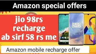 Amazon mobile recharge special offer, 100% cash back on mobile recharge