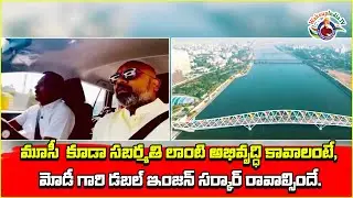 MP Aravind Sensational Comments About Muse River | BJP | PM Modi | Wakeup India TV