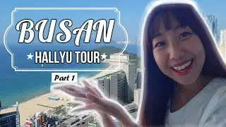 BUSAN HALLYU TOUR pt 1: Haeundae, Cine Street, Sky Capsule ㅣCherish Unni