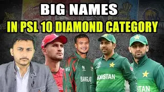 PSL 10 Players Categories 😍 | Big Names | Local Talent