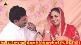पतला दुपट्टा तेरा मुँह दिखे I Pepsi Sharma Deepa Chaudhary I Dance Ragni I Gannour Ragni I Official
