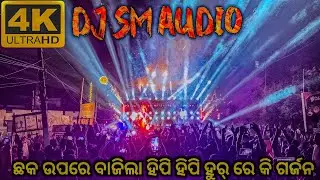 Dj SM Audio New Setup 2025 Outstanding Sound System 4K HDR Video In DKO(01)