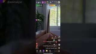ام اليسر :كتب عن التربيه 