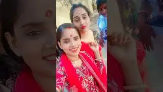 Sujata Mishra #trendingshorts video viral Bhojpuri song