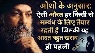 हर किसी से करवाने के लिए  | Heart Touching Lines | Gulzar Shayari Hindi | Motivational Quotes #new