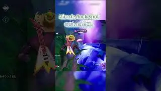 奇跡の岩落とし/Miracle Rock Shot【Fortnite】
