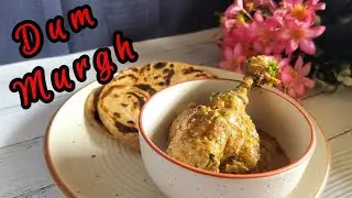 Dum ka Murgh | দম মুর্গ রেসিপি | Chicken in Dum Style Recipe@happykitchenbydeblina 