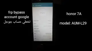 تخطي حساب جوجل AUM-L29  (HONOR 7A) frp bypass account google