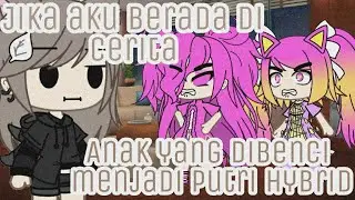 Jika Aku Berada Di Cerita 