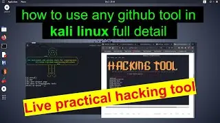 how to install any github software in kali linux ?