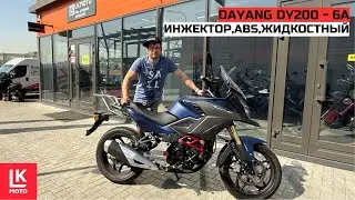 Обзор Мотоцикла DAYANG DY200 6A ABS ИНЖЕКТОР