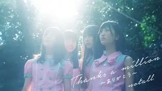notall 『Thanks a million ~ありがとう~』  PV full ver.