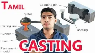 CASTING PROCESS IN TAMIL