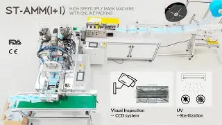 Suntech 2020 New CCD Visual System Mask Making Machine with UV Sterilization and Online Pack Machine