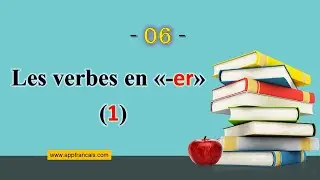 الدرس 6 : Les verbes en -ER au présent