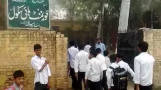 sahowala government high school, sahowala