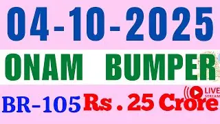 Kerala Thiruvonam Bumper BR 105 Lottery Result Today 5.10.2025 | KERALA LOTTERY RESULT TODAY