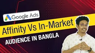 What is Affinity Audience | What is In Market Audience Bangla
