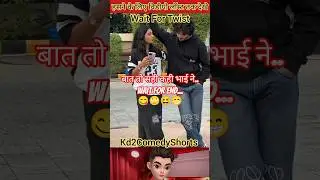 😛 Best Comedy Funny #cyborg #bhaiya #peakyblinders #banku #bankubhaiya #mixtape #mha #effect #sehar