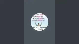 Samir Gupta is live