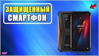 ✅ Обзор Ulefone Armor 8 Pro 🔥 защищенный СМАРТФОН 2023 с Алиэкспресс - Армейский (военный) - Лучший