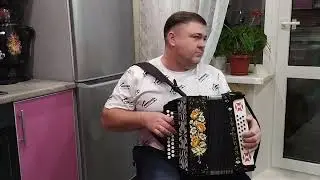 Тульская 301М - До диез мажор - Студентка (М.Круг) 