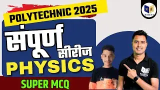 Poluytechnic Physics Important Question 2025 | Polytechnic Expected Question of 2025 | #jeecup