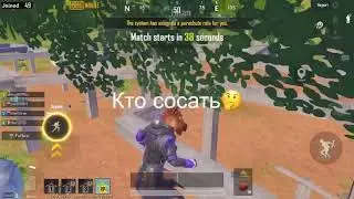 Стоп, это же праки от Сталина🤔 | Team Clear |