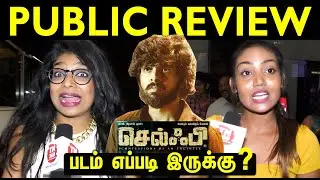 Selfi Public Review | Selfi Review | G.V. Prakash Kumar | Gautham Vasudev | Selfi Movie Review