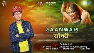 Saanwari || Daksh Karki || Mohit Rautela || Pappu Karki || Kavita Karki || 2024 New Song
