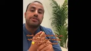امريكي يعتدي على بدر و خوله بسبب الحجاب | #عصابة_بدر