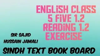 English Class | 05 lesson | 02 (I'll help you)Exercises | Sindh text book board