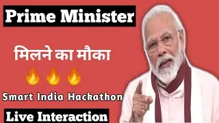 Smart India Hackathon || Chance to Interact with the Prime Minister || How? | Grand Finale