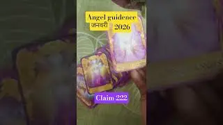 Angel guidance 2026 #tarot #love #live #tarotreading #divine #astrology #karmice #song #like