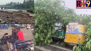 SHAHRE HYDERABAD ME ACHANAK TEZ BARISH GARMI SE MILI RAHAT #rh9news