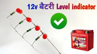 12v battery level indicator kaise banaye || battery level indicator circuit with led