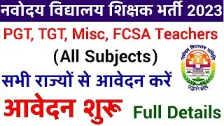 NVS NEW TEACHERS VACANCIES 2023 ADVERTISEMENT RELEASED II ALL SUBJECTS PGT TGT MISC TEACHERS FCSA