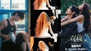 ✨️Tiktok Cdrama🐝Tổng hợp những vd tiktok của phim 