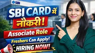 SBI BANK भर्ती 2025 | SBI Job Recruitment Jan 2026 | SBI Private Job Vacancy | Fresher Pass