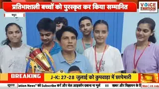MATHURA: रिफाइनरी नगर में 14वीं जिला स्तरीय Badminton Championship हुई संपन्न