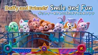【ハーバーショー】ダッフィー＆フレンズのスマイル＆ファン（東京ディズニーシー） Duffy and Friends’ Smile and Fun / Tokyo DisneySea