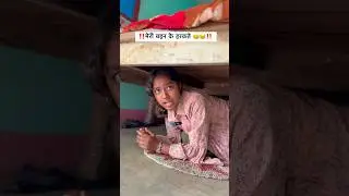 Don't take the law into your hands because of your sister 😳 brother ‼️funny and comedy videos #co...