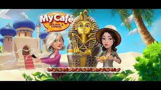 My cafe level 48 recipes