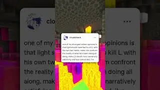 Как свет побеждает L!