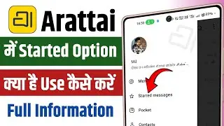 Arattai Starred Feature Kaise Use Kare || How To Use Starred Messages In Arattai