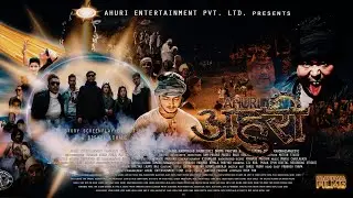 Ahuri (अहुरी) - Motion Poster_Official Teaser_Nepali Movie