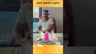 🤯 ACB Carries Pink Bottles | telugu facts