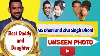MS Dhoni and Ziva Dhoni unseen photo🇮🇳।। MS Dhoni daughter।। cute baby# cricket#trending#viral