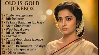 हिंदी सदाबहार गाने | 60s-70s Evergreen Song | Purane Gane | 1960 Bollywood Sad Song | jukebox